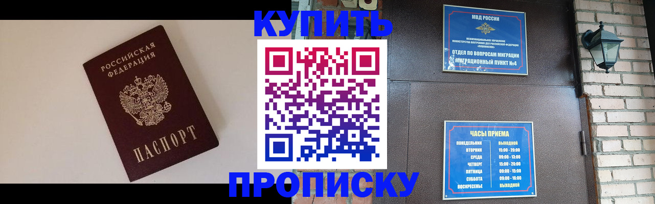 найти адрес прописки в Иркутской области