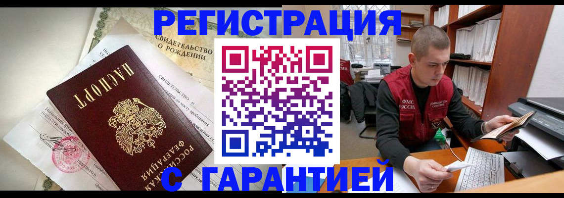 форма 3 в Иркутской области